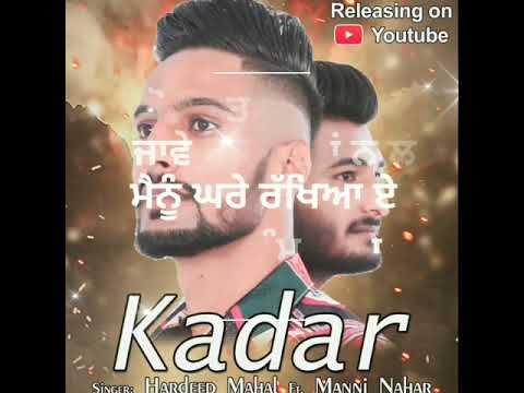 KADAR II HARDEEP MAHAL II  ft MANI NAHAR II JAGGI SANDHU II LYRICAL VIDEO
