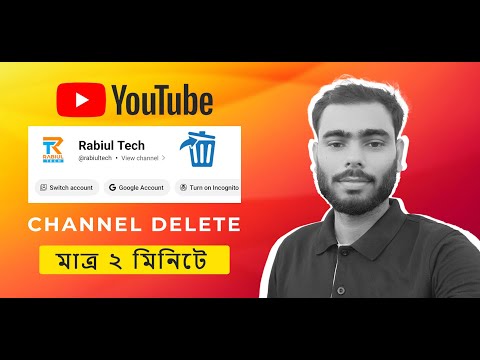 How To Delete Youtube Channel Permanently 🔥| Delete YouTube Channel Now