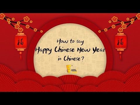Chinese New Year Greeting | The Most Popular Ways of Saying Happy Chinese New Year
