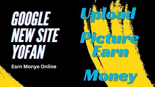 Yofan Earning Web || Yofan Earn Money by Adsense|| Easy Online Earning