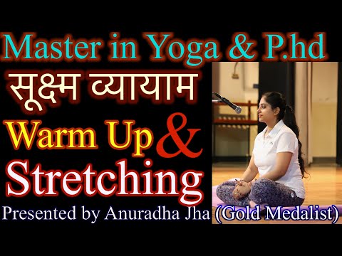 Warm Up & Stretching Exercises |@Nurturing_Yoga