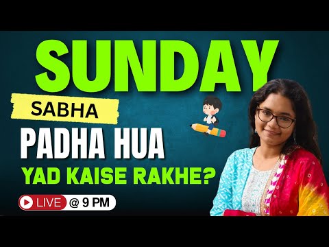 Topper’s Secret to Remembering Everything You Study | Sunday Sabha Live