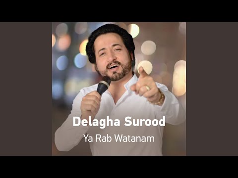 Ya Rab Watanam