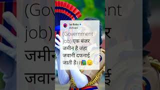 Motivational clips☺️ #viral #explore #youtubeshorts #subscribe #upsc #motivation #trending