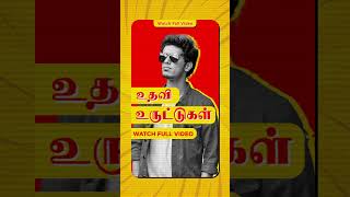 KPY Bala Fake Help Exposed | Umapathy Interview | #aramnaadu | Interview Issue Explained |  Video 5