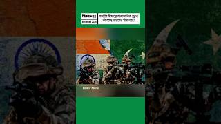 Mysterious Drones at Kashmir Border! Tensions Rise Between India & Pakistan