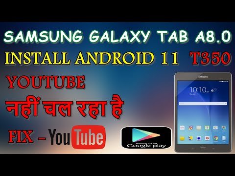 How to upgrade samsung tab t350 | fix youtube and google services | ANDROID 11
