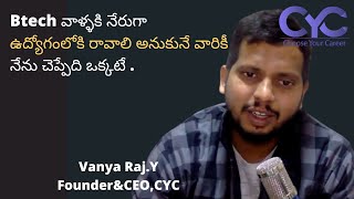 నేరుగా ఉద్యోగంలోకి రావాలి అనుకునే వారికీ|top 10 computer training institutes in hyderabad|CYC