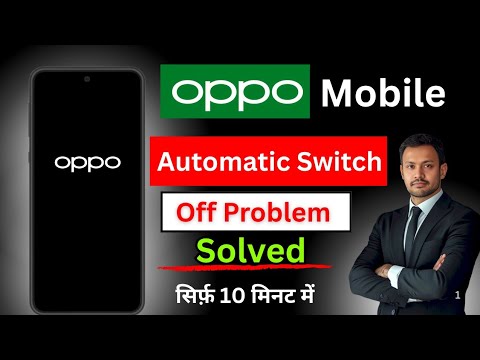 OPPO Mobile Automatic Switch off problem | Oppo Mobile Switch On off problem | Mobile Repairing 2025