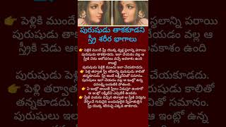 Jeevitha satyalu | Manchi matalu | inspiring quotes| motivational quotes | life changing quotes