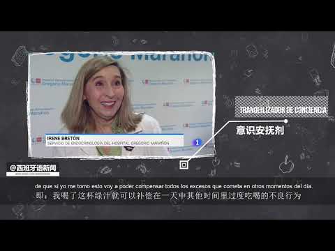 20200218西班牙语双语新闻：社交网络上po的美食照如何影响我们