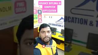 best computer course l #short #shorts #youtubeshorts #ytshort #excel #computer #bestcomputercourse