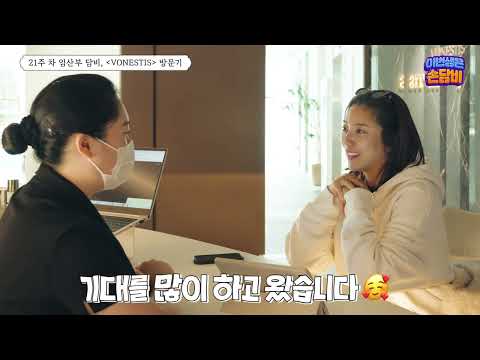 Vonestis x Son dam bi