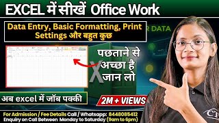 Learn Excel for Office Work: Master Data Entry, Formatting & Printing | Computer Tech Academy