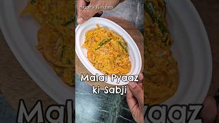 Malai Pyaz ki Sabji #Shorts #Sabji