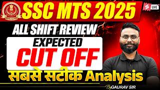 SSC MTS Expected Cut Off 2025 | SSC MTS Exam Review | SSC MTS Cut Off 2025 | Gaurav Sir | Testbook