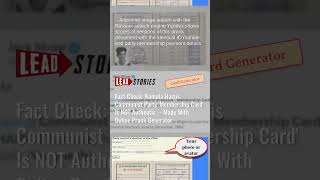 Fact Check: Kamala Harris Communist Party 'Membership Card' Is NOT Authentic -- Prank Generator