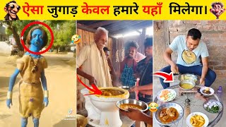 ऐसे जुगाड़ू सिर्फ भारत में मिलेंगे 😎 | Papa Ki Pari Funny Scenes 😂 | Desi Comedy Video