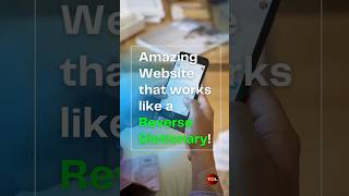 🌐Amazing Website that works like a Reverse Dictionary! #onelook #amazingwebsites #tech #technology
