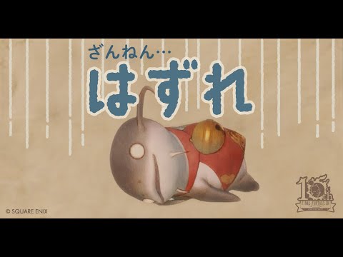 スローマンサー垂れ流し