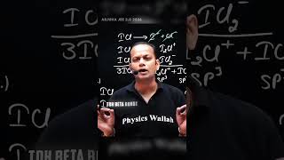 JEE Advanced 2026 Level📈🔥 #pw #shorts #physicswallah #jeewallah