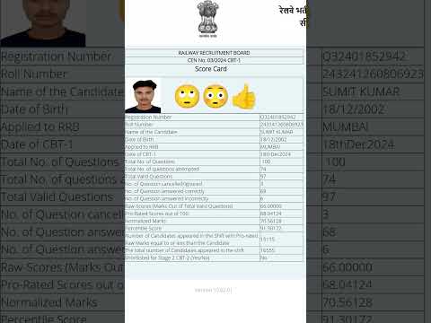 RRB JE My Result 2025 🥺 #rrb #rrbje #govtjobs #motivation #result #railway