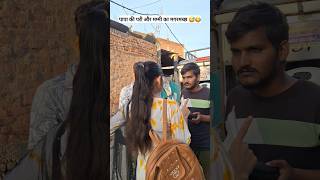 Where do these people come from, I went crazy laughing 😅 | prank on wife | husband wife new comedy