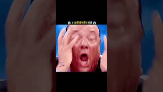 THESE FACTS WILL BLOW YOUR😱🫡 MIND#ShortVideoTrends #YouTubeShorts #ViralShorts #TrendingVideos