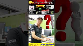 Charge Any Battery with a Computer Power Supply  #pashacomputer  #batterycharge #batterycharger