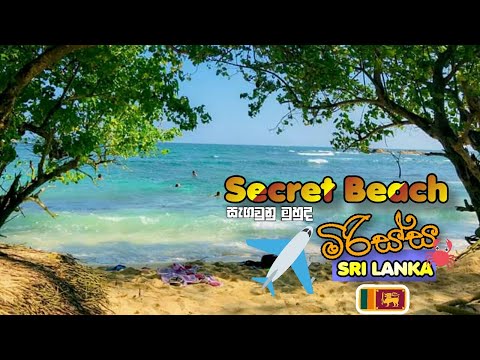 Secret Beach Mirissa | Sri Lanka