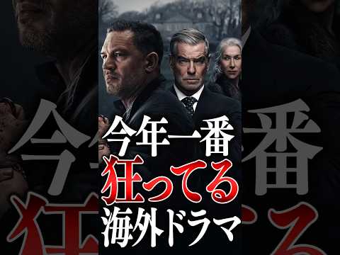 [⚠️Viewer discretion advised] The craziest foreign drama of 2025, "Mobrando" #Mobrando #ForeignDr...