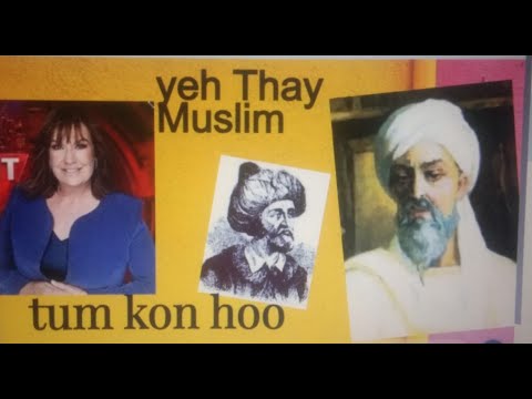 hum Muslim Hain