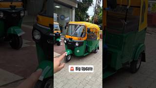 Bajaj RE Compact CNG 2025 | Major Update & New Features Revealed! 🔥