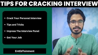 How To Crack Personal Interview #crackinterview #interviewtipsandtricks #EntEdTainment #amalnwilson