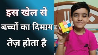 Puzzle Solve Game || दिमाग तेज़ करने वाला गेम || Akki Tech Puzzle Solve Game....