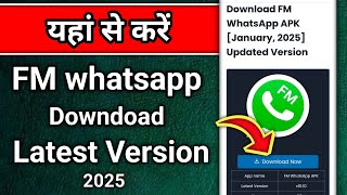 fm whatsapp download kaise kare | fm whatsapp kaise download karen | fm whatsapp kaise download kare