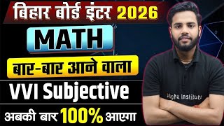 12th Math Subjective Question Bihar Board 2026 | Class 12th Math Important Questions BSEB 2026