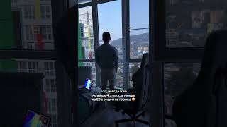 Вид из окна важен, я считаю 😍