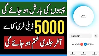 How to earn money online without investment and referral | rehold and conet wallet new airdrops