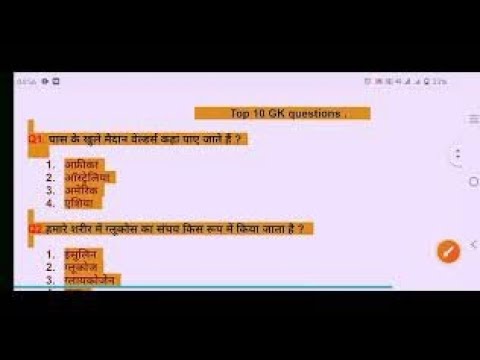 RAILWAY EXAM GK GS 2024 | RAILWAY ALP PREVIOUS YEAR QUESTION |RPF GK GS QUESTIONS #ntpc#alp#railway