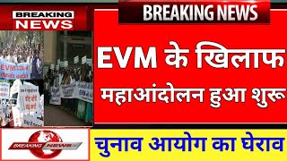 Evm news,Breaking News Modi news#cjidychandrachud ,CJI ,#election Hindi Samachar