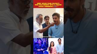 ❤️😍 #NEEK movie fame Pavish’s new film begins with a Pooja 🎬 #tamilcinema #dhanush #trending #shorts