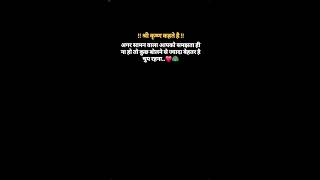 🦚Radhey radhey🦚#shortvideo #shortsfeed #shorts #short #shortviral #shortviraltrick #trending #love