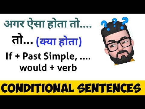 Conditional Sentences | Advance English Grammar #FeedToGrow