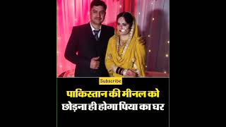 #pahalgam #pakistan #india #terrorinkashmir