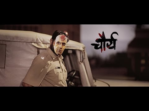 Chaurya | Official Teaser 2