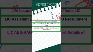 Life Insurance Corporation of India LIC New Recruitment 2025