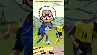 Machine Learning - 3 Types  #coding #machinelearning #hindicoding