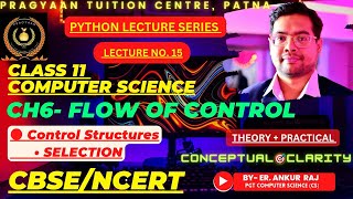 FLOW OF CONTROL IN PYTHON- SELECTION CONTROL STRUCTURE| CBSE CLASS 11 CS- NCERT IN HINDI | BPSC EXAM