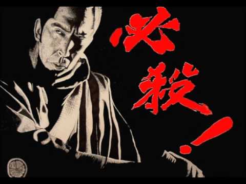 必殺　殺しの旋風（かぜ）